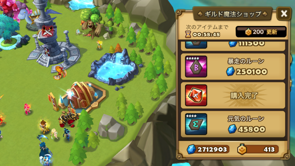 サマナ ギルド 初心者