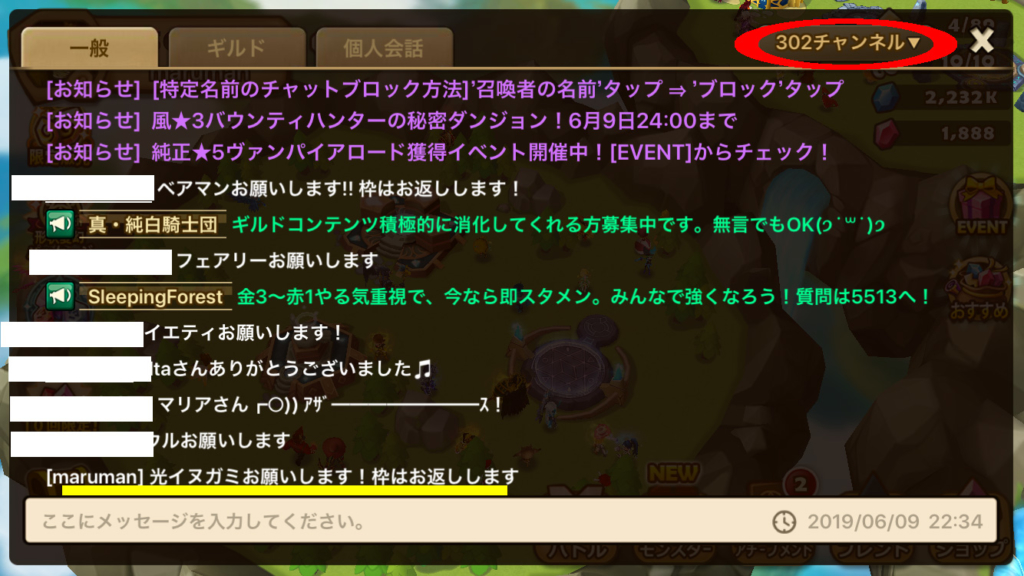 サマナ　初心者　ベラデオン　302