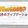 サマナーズウォー ブログ