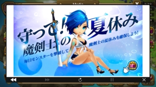 サマナーズウォー　ラピス