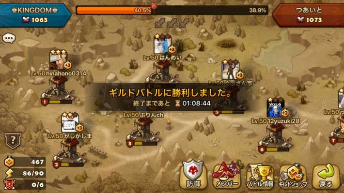 サマナーズウォー　ヴェルベルク　ブログ