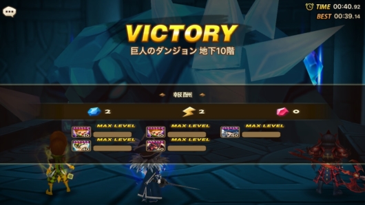 サマナーズウォー 巨人