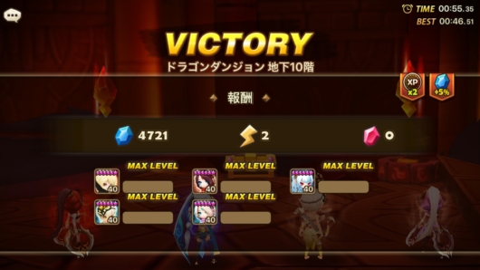 サマナーズウォー デヴァでドラゴンダンジョン