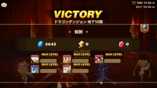 ドラゴンダンジョン 高速化