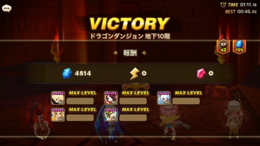 サマナーズウォー 高速化