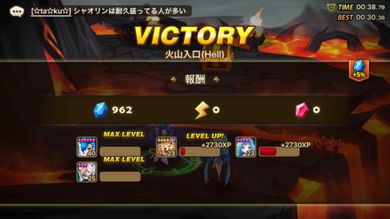 サマナーズウォー 育成 効率