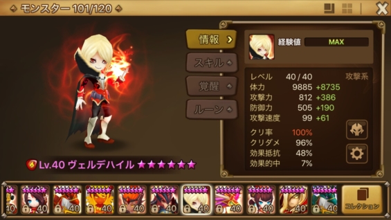 カルザン遺跡　無課金