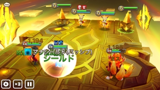 マーシャルキャット　2次覚醒