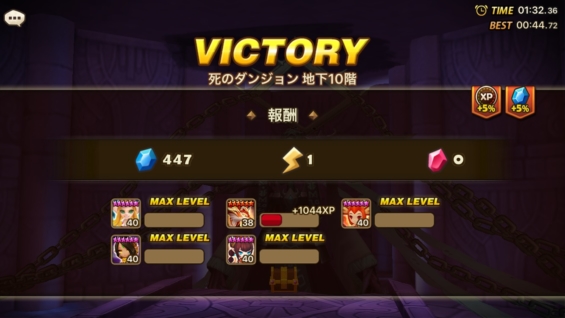 死のダンジョン　周回