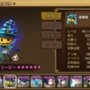 クリーピー 審判のダンジョン