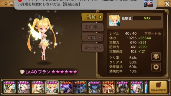 カルザン遺跡　イヌガミ　攻略