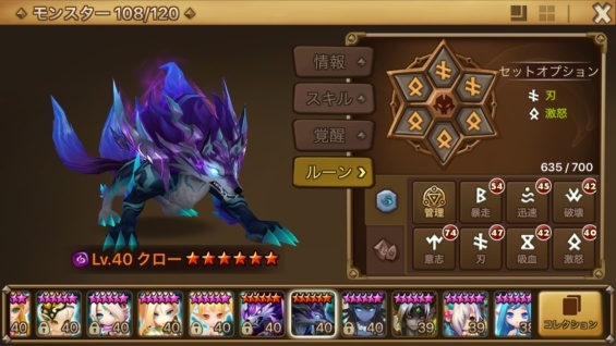 クロー　おすすめ