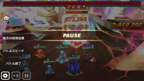 クロー　光異界