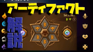 サマナーズウォー AF